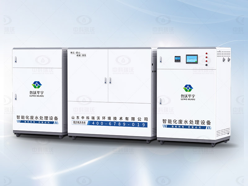 P4實(shí)驗(yàn)室污水處理設(shè)備