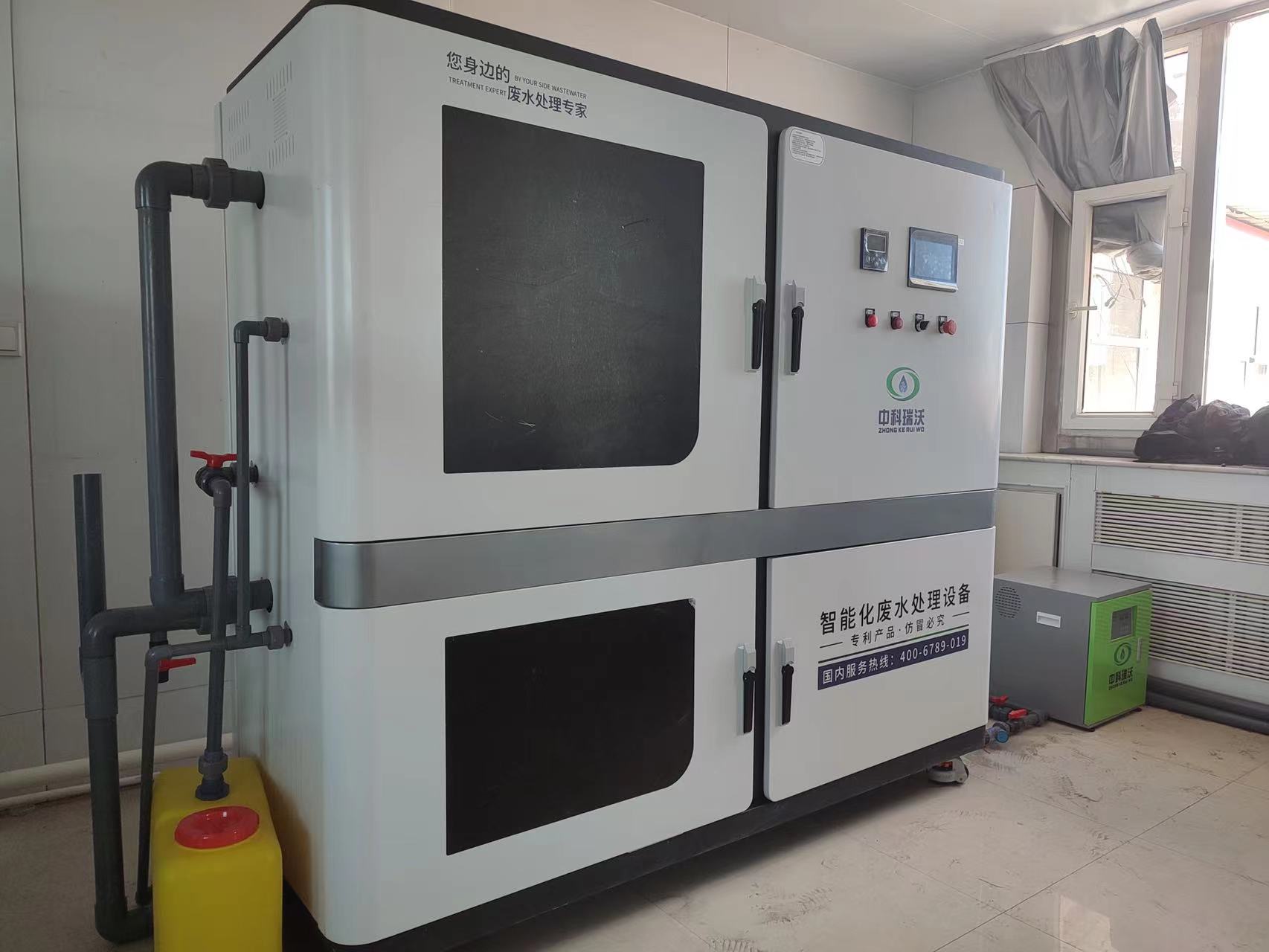 初中實驗室污水處理設(shè)備