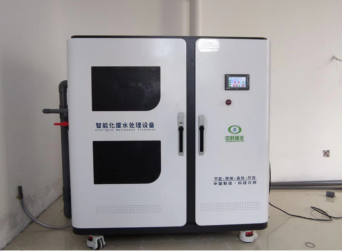 科研孵化器實驗室污水處理設(shè)備